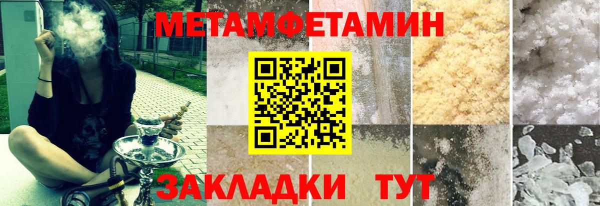 АМФ Розовый  Амфетамин  Киреевск  Вход с VPN 