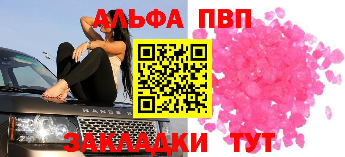 A-PVP СК Киреевск