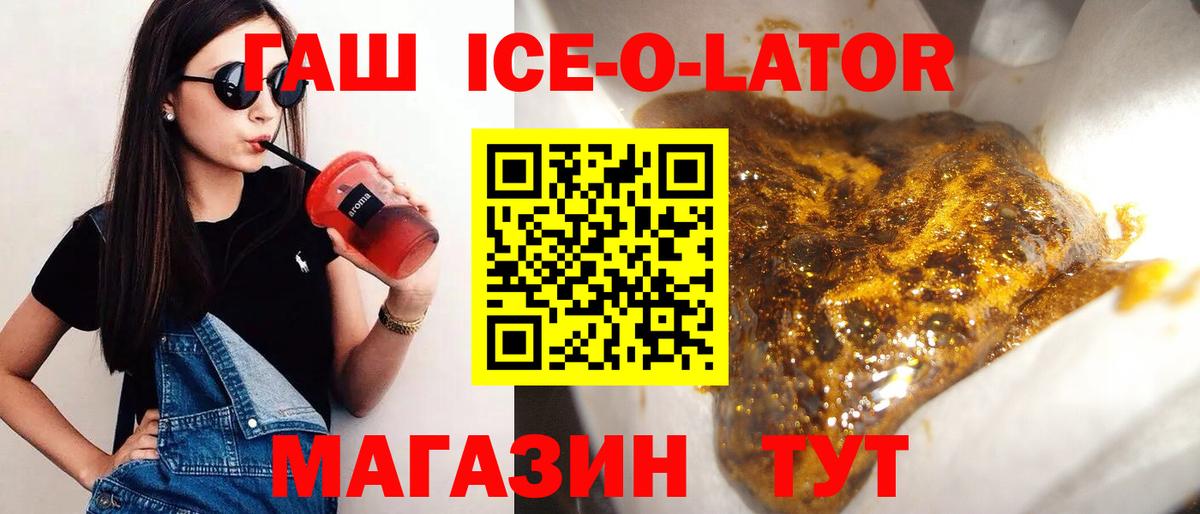ГАШИШ  ГАШ убойный  Киреевск  Вход с VPN  ГАШ индика сатива 