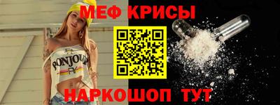 спиды Малоярославец