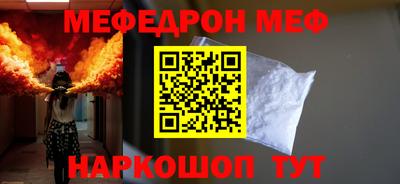спиды Малоярославец