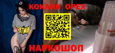спиды Малоярославец