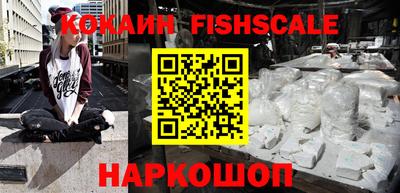 спиды Малоярославец