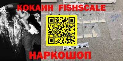 спиды Малоярославец