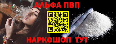 меф VHQ Мариинск