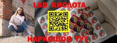 спиды Малоярославец