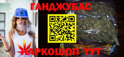 гашиш Малгобек