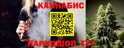 гашиш Малгобек