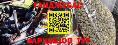 гашиш Малгобек