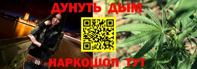 гашиш Малгобек