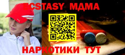 спиды Малоярославец