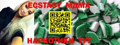 меф VHQ Мариинск