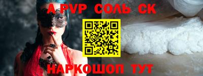 спиды Малоярославец