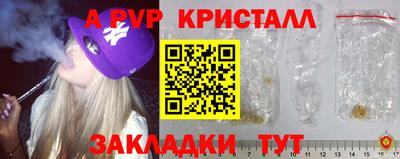спиды Малоярославец