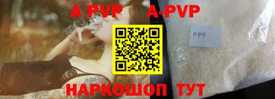 меф VHQ Мариинск