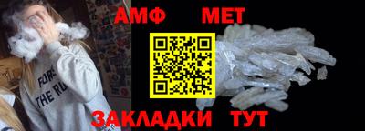 спиды Малоярославец