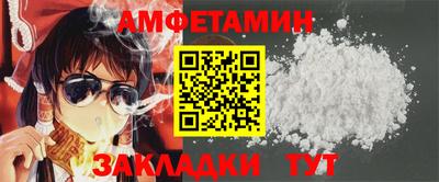меф VHQ Мариинск