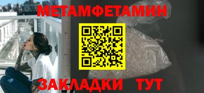спиды Малоярославец