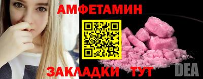 меф VHQ Мариинск
