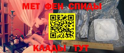 меф VHQ Мариинск