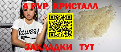 меф VHQ Мариинск