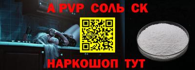 меф VHQ Мариинск