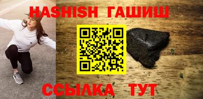 гашиш Малгобек
