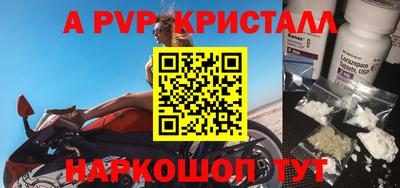 спиды Малоярославец