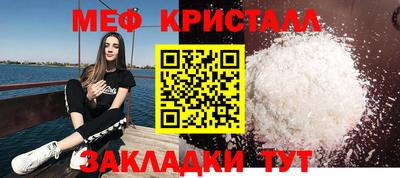 спиды Малоярославец