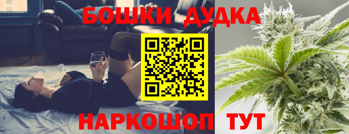 Шишки марихуана THC 21% Киреевск