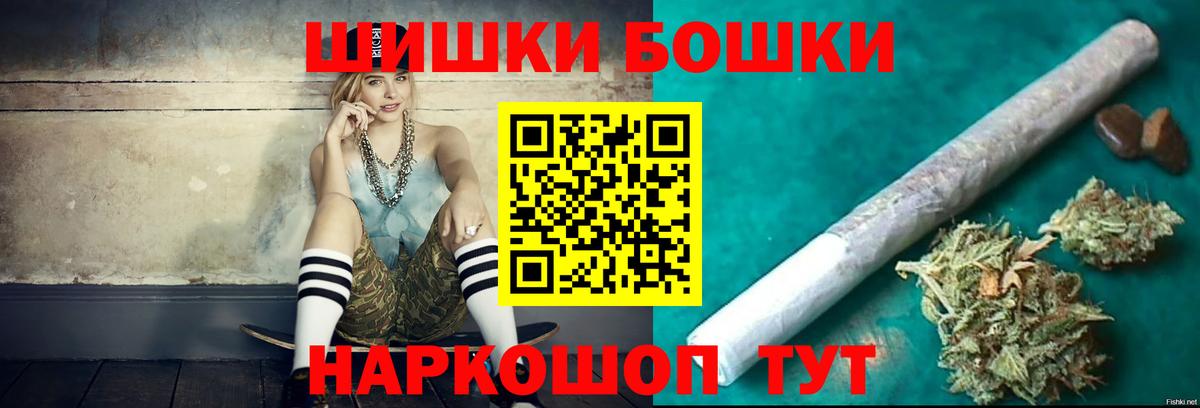 Киреевск  Марихуана ГИДРОПОН  Шишки марихуана гибрид  Вход с VPN  Бошки Шишки гибрид 